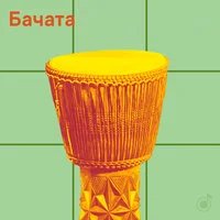 Бачата микс — школа танцев Палладиум, Краснодар
