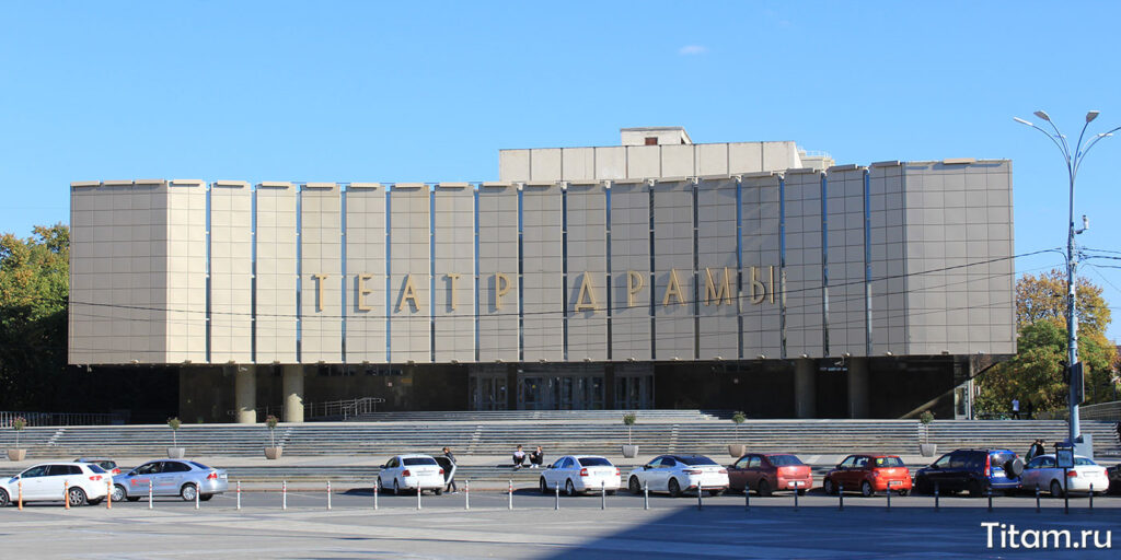 Театры краснодар
